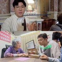 ‘톡파원 25시’ 전현무와 김숙의 대만 여행 2탄