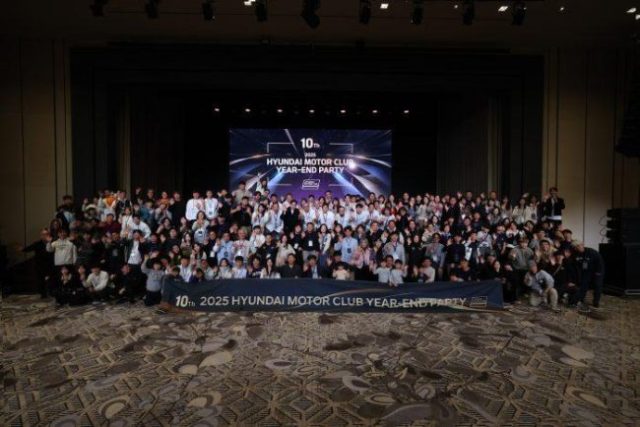 현대모터클럽 10주년 기념 행사 개최