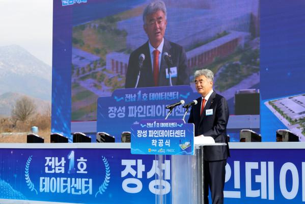 대우건설, 전남 최초 데이터센터 착공