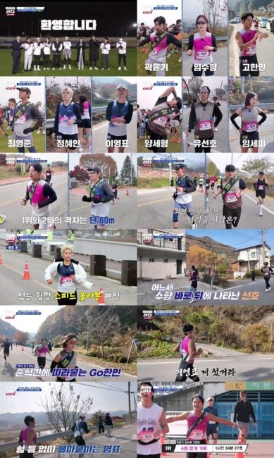 ‘뛰어야 산다2’ 곽윤기X고한민 ‘미친 질주’… 홍천서 터진 역대급 ‘내전’, A팀 우승