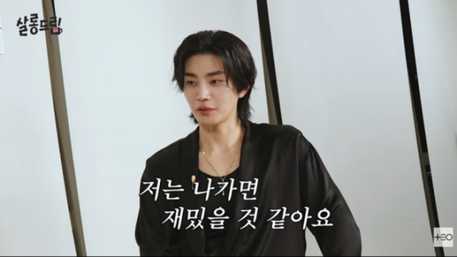 최수영 “환승연애? 굳이” vs 김재영 “나는 솔로가 내 미래”…극과 극 연애관 (살롱드립2)