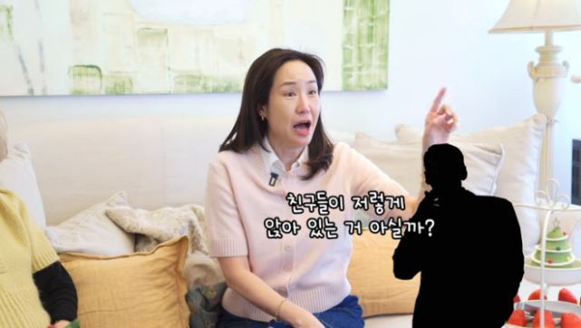 강주은, 과거 생일파티 경찰 출동 일화 공개