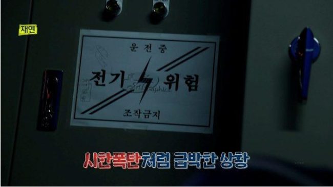 실화탐사대 341회 2만 볼트에서 살아남은 사나이 · 사라진 내 남자를 찾습니다
