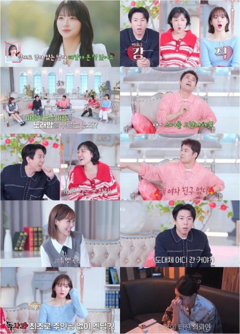 '독사과2' 전현무·양세찬 극과 극 노래방 플러팅…최후의 승자는?