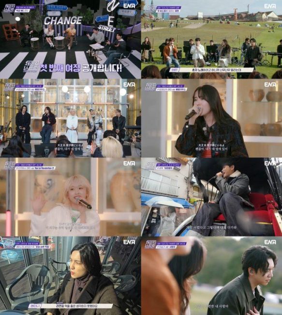 체인지 스트릿 1회 이승기X태현 감성으로 日 흔들었다 “진심 통했다!”