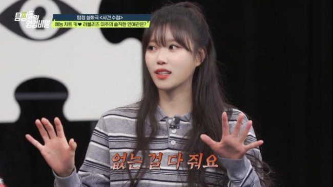 탐정들의 영업비밀 91회 친모 사망 뒤에 숨겨진 조카와 수상한 돈거래의 진실