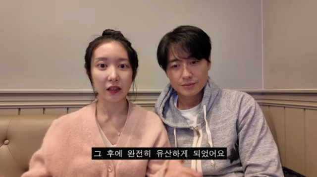 이지훈·아야네, 둘째 유산 고백 "6주 심장소리 멈춰"