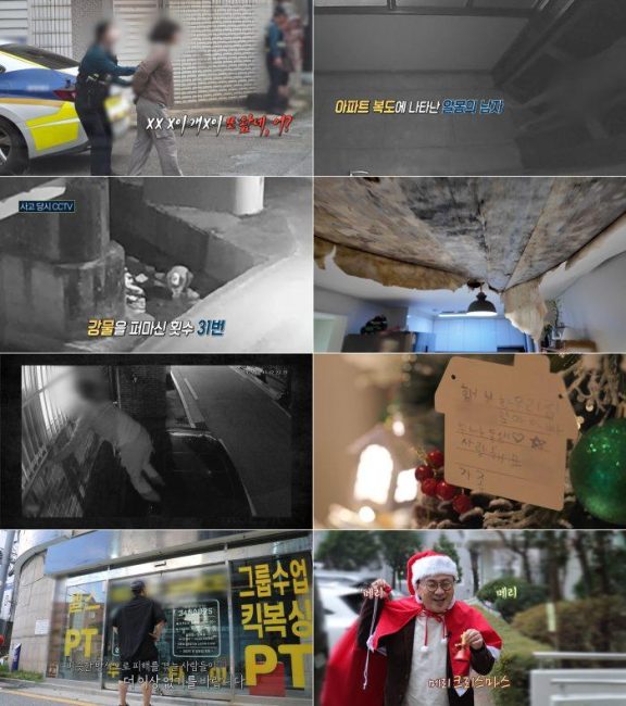 '실화탐사대' 화순천 사망사건 운전자, 사고 직후 물 31번 마신 이유는?