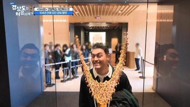 피터X파비앙, '신라 금관' 영접 위해 경주 박물관 오픈런… 과연 성공할까?