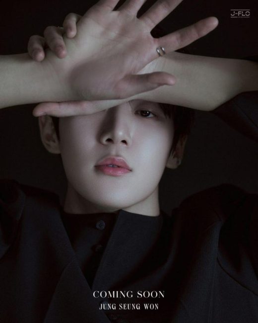 ‘무한한 가능성’ 정승원, 기습 티저 공개… 컴백 신호탄일까