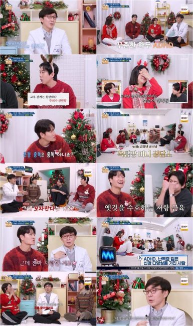 옥탑방의 문제아들 295회 김붕년, 김종국 운동 중독에 “바람직한 몰입” 반전 진단