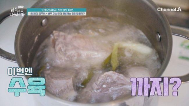 '금쪽같은 내 새끼' 이상인 아들, 자폐 진단 후 근황 공개