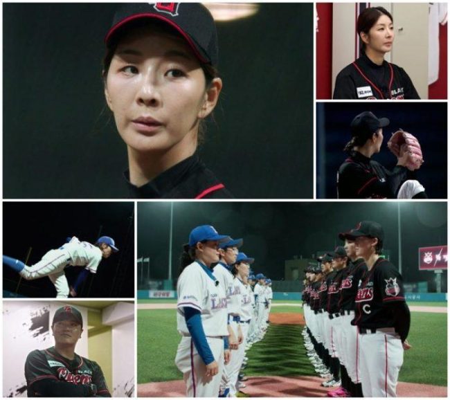 야구여왕 6회 장수영, 지옥서 돌아온 '신들린 삼진'… 추신수 "믿는다"