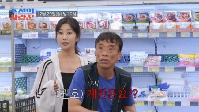 조선의 사랑꾼 102회 심권호 53세 모태솔로 탈출 도전… 최성국 "혼자 물어봐" 탄식