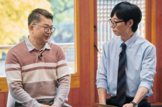 유 퀴즈 온 더 블럭 325회 3억 기부 치과의사부터 수능 만점자까지 감동 사연