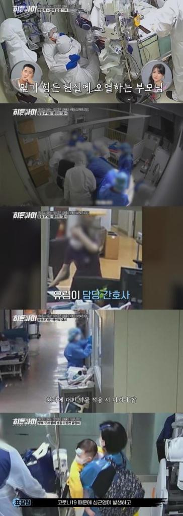 ‘히든아이’ 김동현 “부모 두 번 죽이는 일” 격분…13개월 영아 오투약 사망 전말