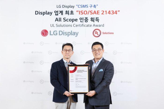 LG디스플레이, “디스플레이 업계 최초” 車 사이버 보안 인증 획득