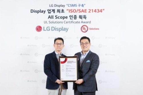 LG디스플레이, “디스플레이 업계 최초” 車 사이버 보안 인증 획득