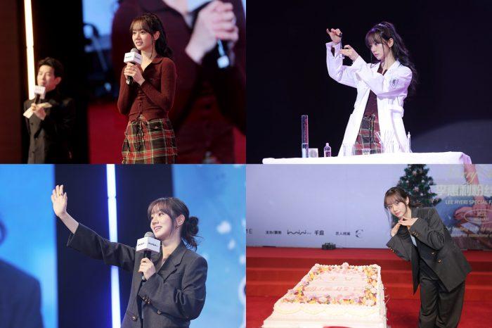 혜리, 중국 우한서 ‘인생여주’ 피날레… 팬사랑 가득했던 시간