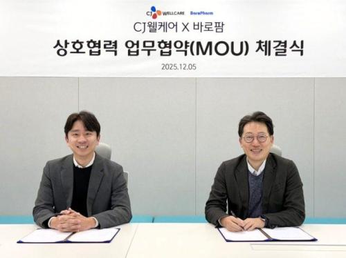 CJ웰케어, 바로팜과 약국 유통 협력 MOU체결
