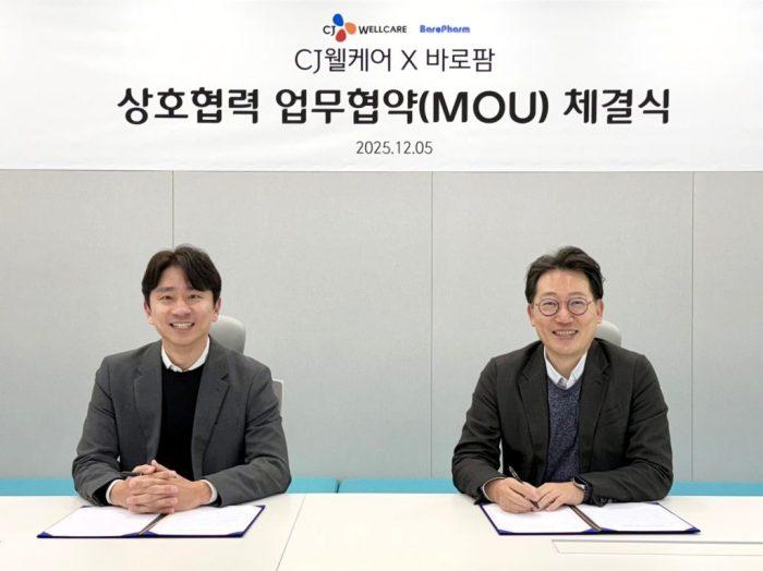CJ웰케어, 바로팜과 약국 유통 협력 MOU체결