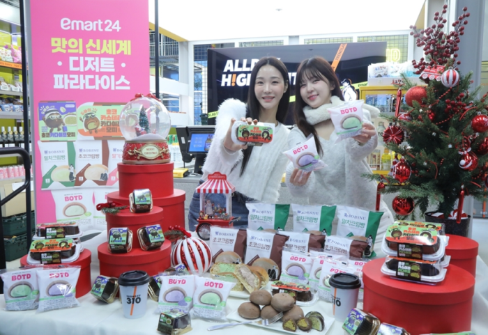 1030이 좋아할 맛 다 모았다! 이마트24, 트렌디한 디저트 한자리에