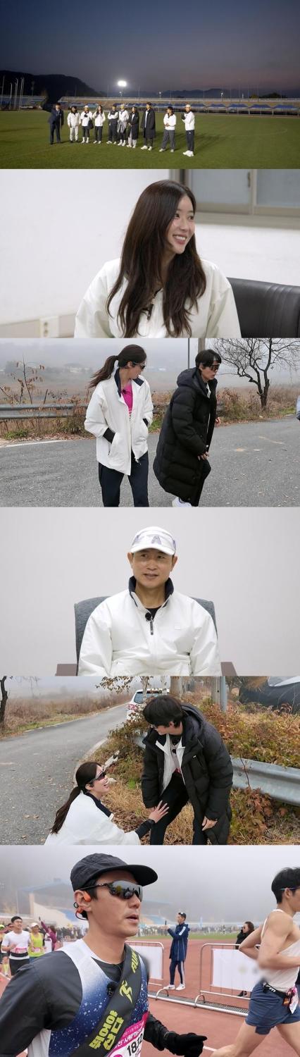 ‘뛰어야 산다 시즌2’ 임수향의 흥미로운 릴레이 팀전 예고