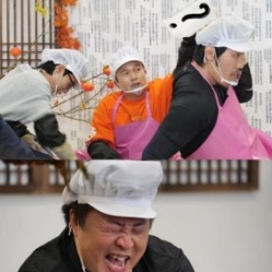 ‘놀면 뭐하니?’ 팬미팅 준비, '인사모'의 특별한 선물 공개