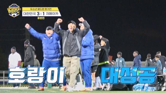 ‘히든FC’ 이근호호, 자메이카전 3-1 역전승… 안민우 멀티골 ‘폭발’