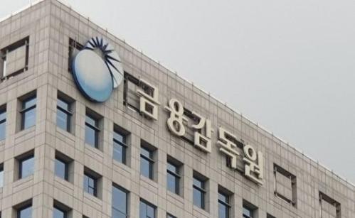 법원은 답을 정했다. 실손보험 사기 딱 멈춰.