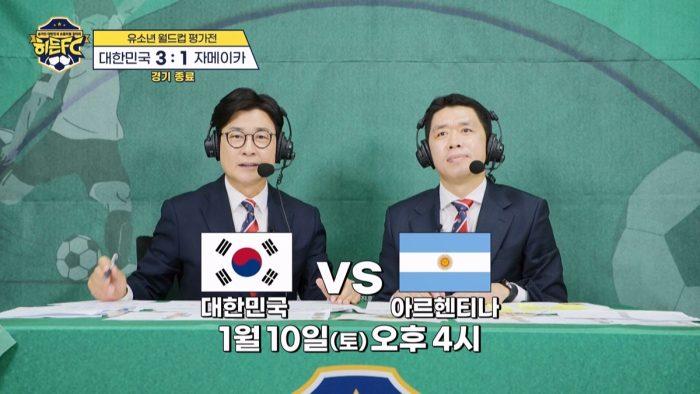 ‘히든FC’ 이근호호, 자메이카전 3-1 역전승… 안민우 멀티골 ‘폭발’