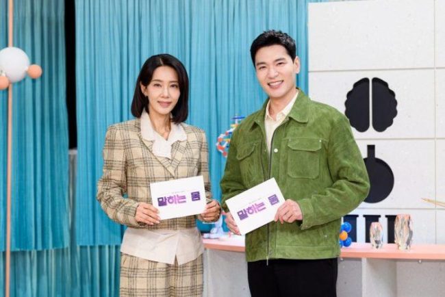 말하는 몸 1회 오현경의 콜라겐! "주름이 경고라고?"