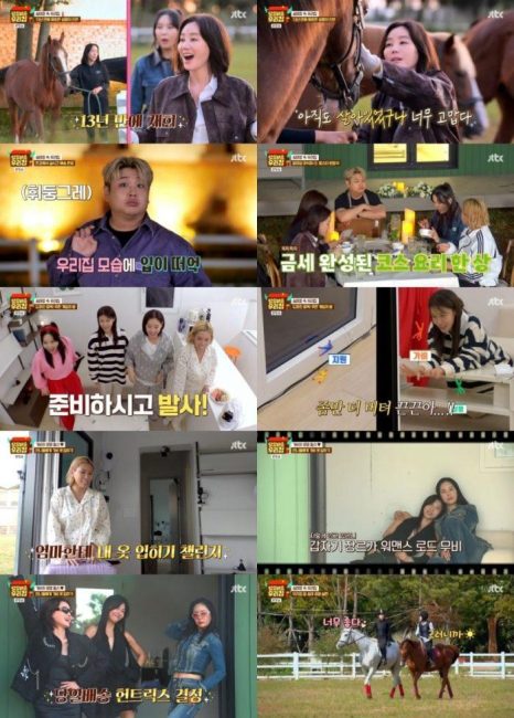 당일배송 우리집 4회 윤남노 셰프의 고백! "먹방 유튜버 아니야"