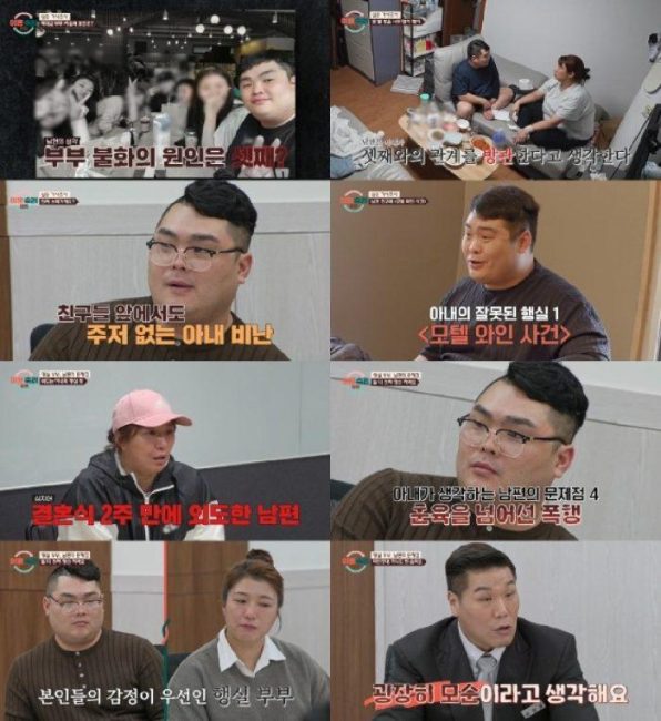 '이혼숙려캠프' 재혼 2주 만에 딸뻘과 외도한 남편, "여자 탓" 적반하장