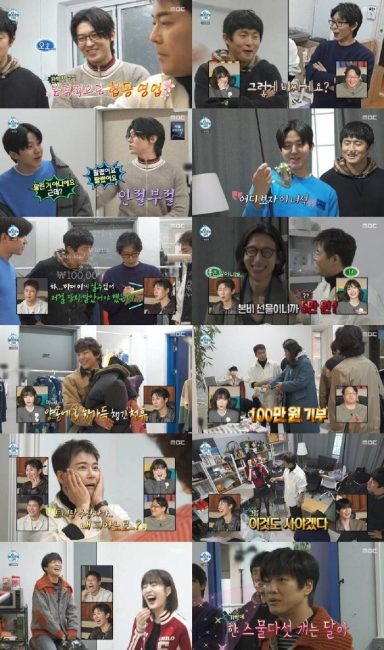 '나 혼자 산다' 전현무·기안84·코쿤·조이, 역대급 '무지개 그랜드 바자회' 성료… 덱스 400만 원 '플렉스'