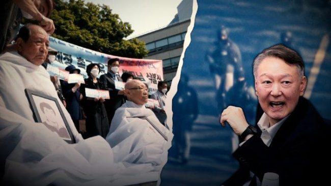 탐사기획 스트레이트 325회 윤석열 체포 방해 유혈 사태 전말… 민주 열사 홀대 논란 '집중 조명'