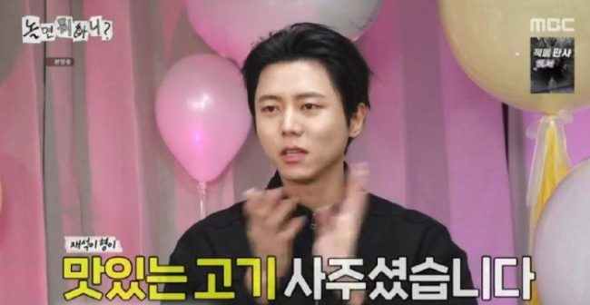 유재석, 21번째 대상 수상에 “고기 회식 쐈다”…허경환 불참 이유는?