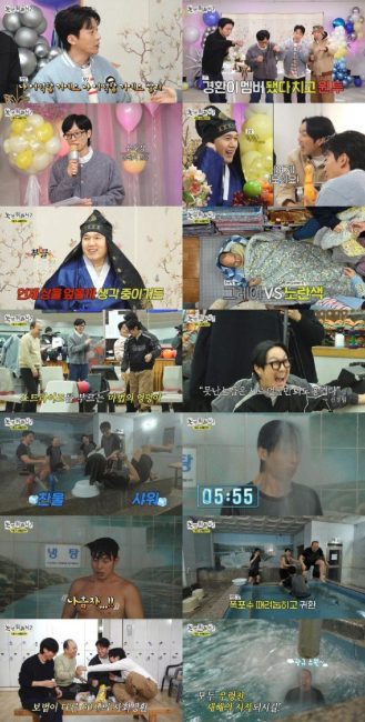 ‘놀면 뭐하니’ 김광규, 60돌잔치부터 냉수마찰까지…최고 시청률 6.2%