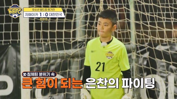 ‘히든FC’ 이근호호, 자메이카전 3-1 역전승… 안민우 멀티골 ‘폭발’