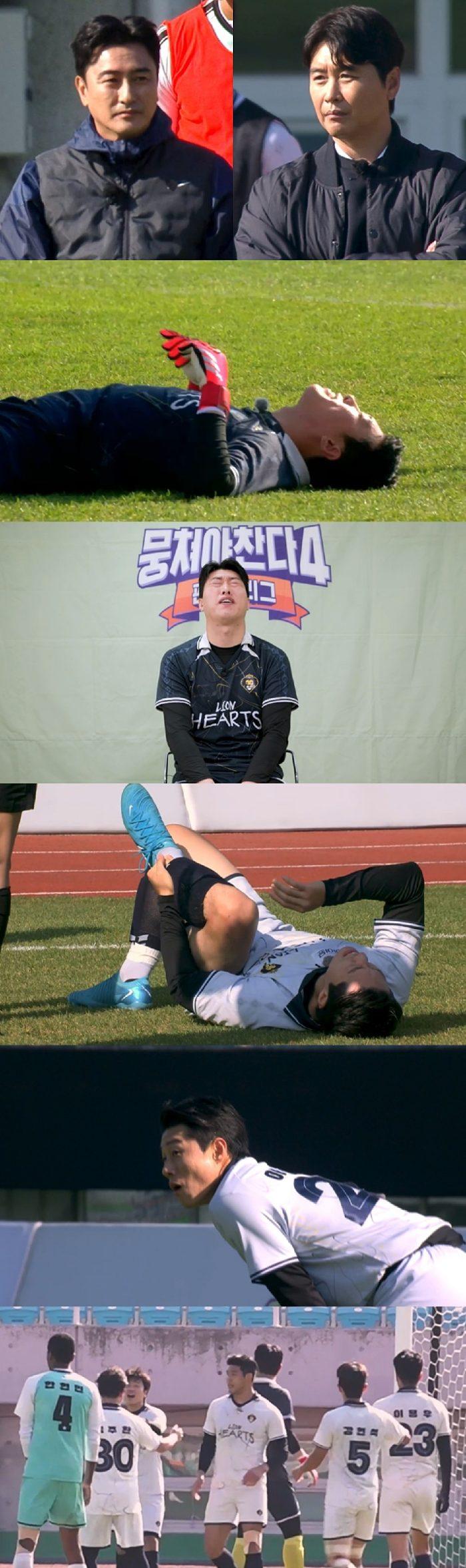 ‘뭉찬4’ 이동국, 안정환 잡을 승부수는?…남우현에 “파울 3개 해라” 미션