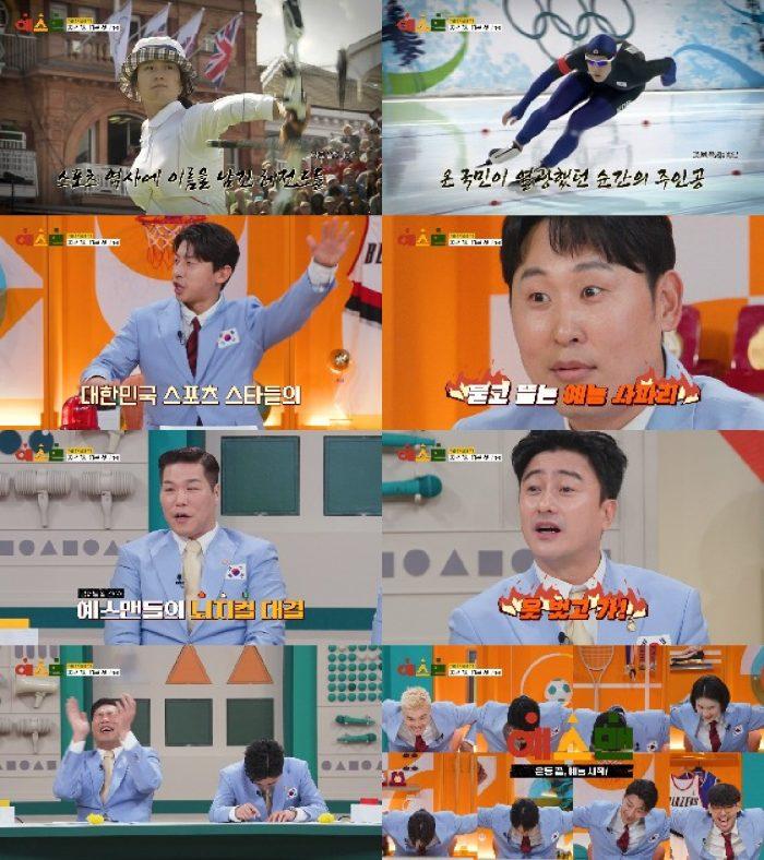 ‘예스맨’ 안정환 호통… “옷 벗어라”