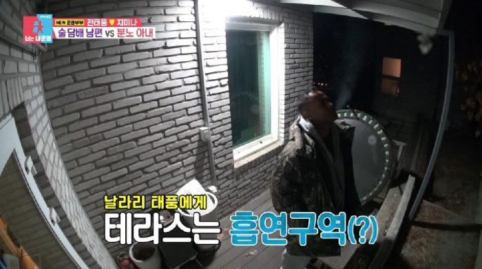 ‘동상이몽2’ 전태풍, 만취 스킨십에 아내 지미나 “냄새나”