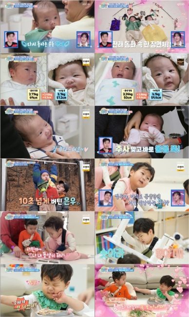 슈퍼맨이 돌아왔다 605회 정우 vs 서빈, ‘먹짱’들의 세기의 대결… “오빠가 안되겠어” 양보 미덕까지
