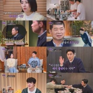 아빠하고 나하고 57회 현주엽 "망가진 영웅" 아들 고백에 씁쓸…안정환 팩폭