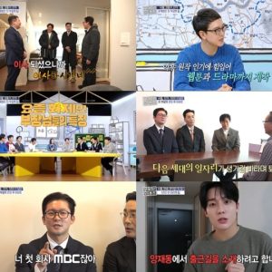구해줘 홈즈 334회 '서울 자가에 대기업 다니는 김 부장 이야기' 현실판… 송희구 작가 출연