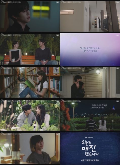 ‘오늘도 매진했습니다’ 안효섭·채원빈, 서로의 구원…’눈물’ 속 피어난 ‘로맨스’