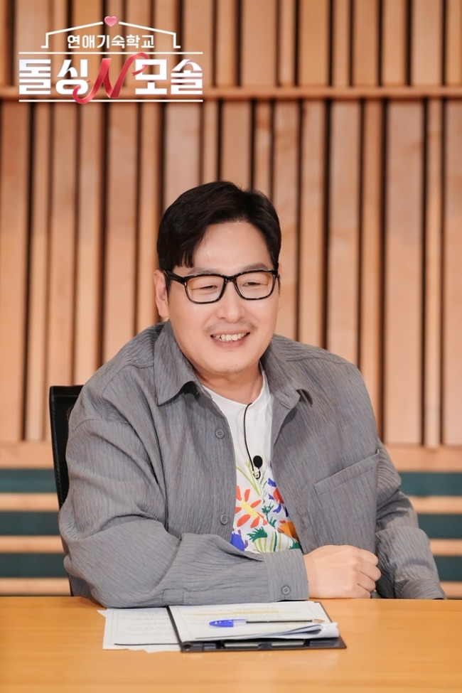 ‘돌싱N모솔’ 김풍, “괴랄한 모솔男 행동에 눈물”… 채정안·넉살과 ‘의견 충돌’ 예고?!