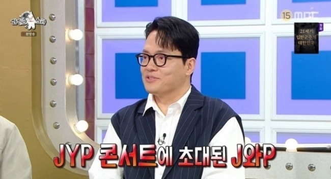라디오스타 960회 김형묵, 가짜 박진영 사연부터 찹쌀떡 판매까지 '눈길'