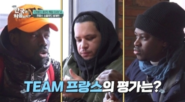 어서와 한국은 처음이지 423회 파코·맥스·자밀, 바게트 맛보고 100분 토론