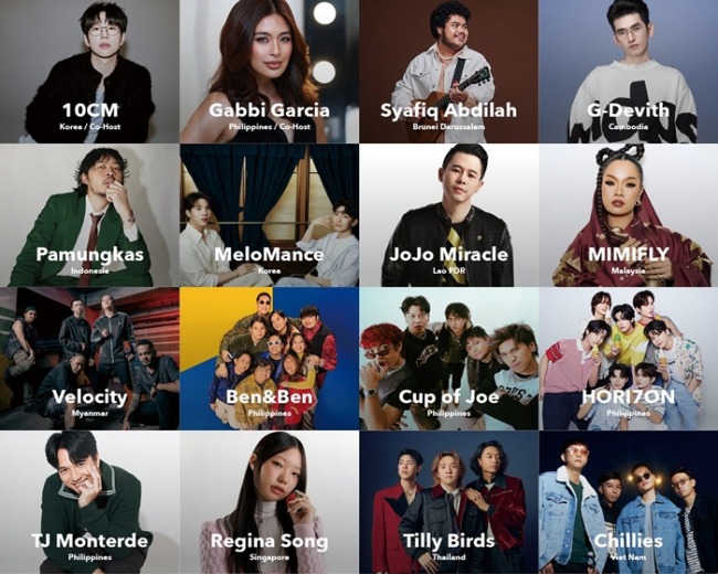 ‘한·아세안 뮤직 페스티벌 필리핀’ 10CM·Gabbi Garcia 공동 호스트 낙점